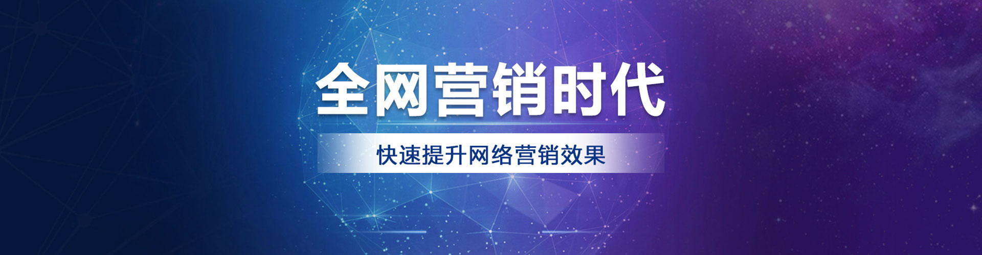 高坪sem推广