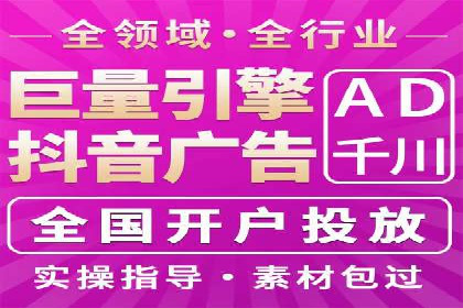 信息流托管服务在教育培训领域的应用案例