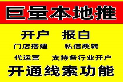 百度广告推广案例费用对比